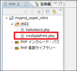 php-import-file-08