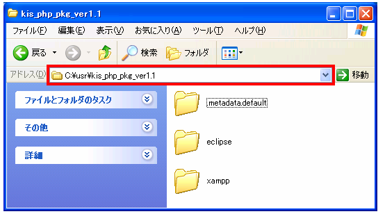 PHP-Windows-step1-05