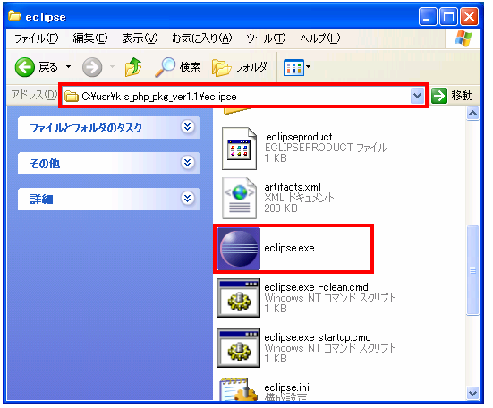 PHP-Windows-step4-01