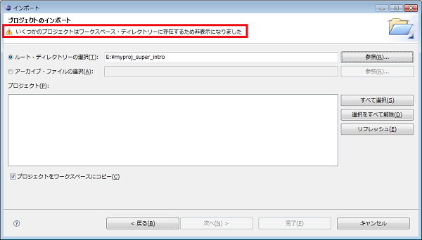 php-import-11